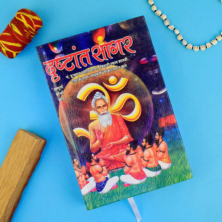 Drishtaant Sagar Book in Hindi - Collection of inspiring spiritual stories and teachings offering wisdom and guidance for life. India’s Largest Pooja Accessories Brand – www.satvikworld.com