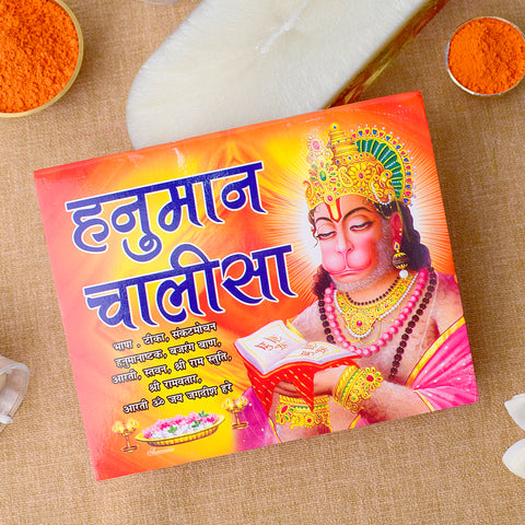 Hanuman Chalisa Book – Sacred devotional verses dedicated to Lord Hanuman in Hindi with traditional script and vibrant cover design. India’s Largest Pooja Accessories Brand – www.satvikworld.com