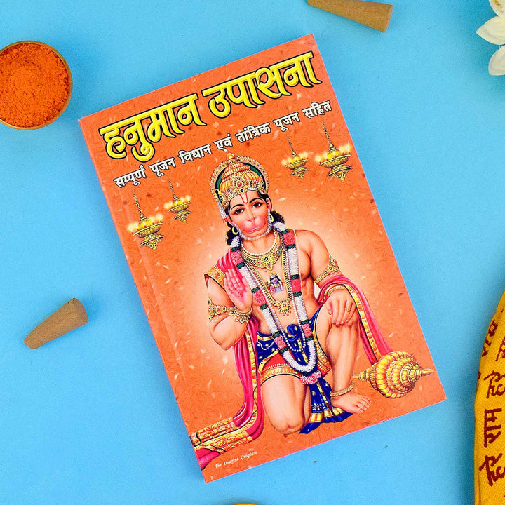 Hanuman Upaasna Book in Hindi – Comprehensive guide with Hanuman Puja Vidhi, powerful mantras, and devotional aartis for Lord Hanuman worship. India’s Largest Pooja Accessories Brand – www.satvikworld.com