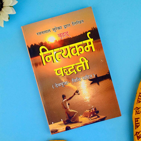 Nityakarm Padhati Book in Hindi - A detailed guide on daily puja vidhi, Hindu rituals, and spiritual practices for everyday worship. India’s Largest Pooja Accessories Brand – www.satvikworld.com