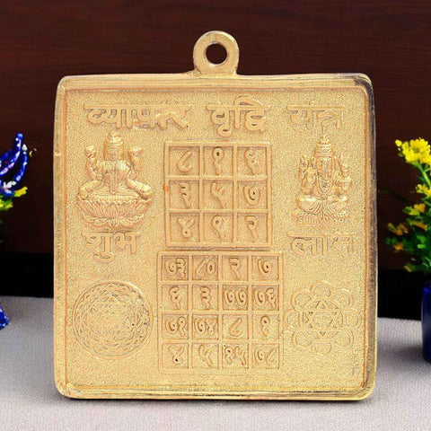 Shree Vyapar Vridhi Yantra – Brass yantra for business growth, financial success, and prosperity. Ideal for shops, offices, and home temples. India’s Largest Pooja Accessories Brand - www.satvikworld.com
