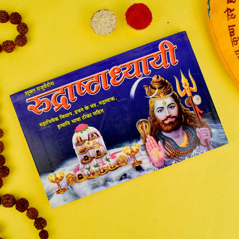 Shri Shuklayajurvediya Rudrashtadhyayi Book – Sacred Vedic hymns dedicated to Lord Shiva with Sanskrit verses and meanings. India’s Largest Pooja Accessories Brand – www.satvikworld.com