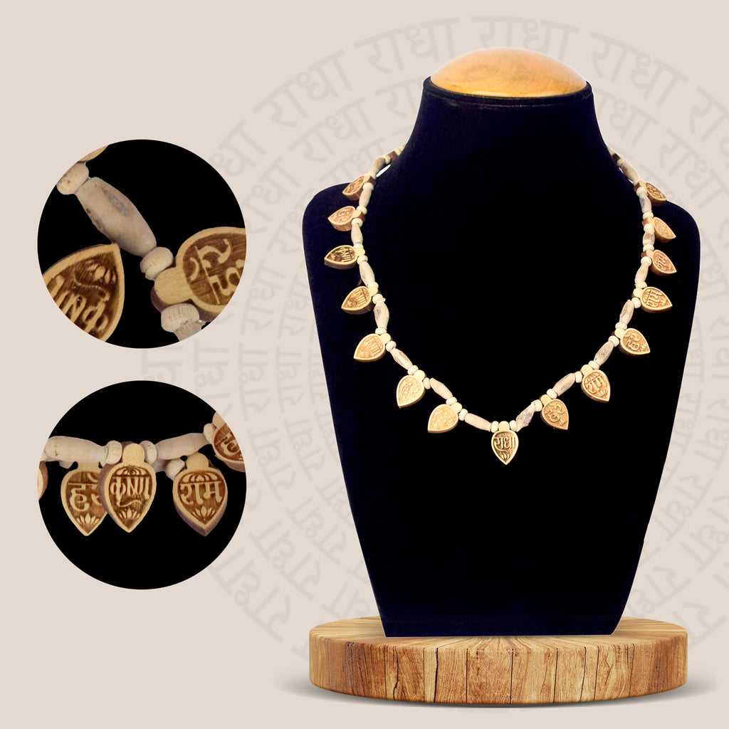 100% Pure Tulsi Wooden Mala with Hare Ram Hare Krishna Engraved Wooden Locket for Chanting and Meditation. India’s Largest Brass Idols Brand - www.satvikworld.com