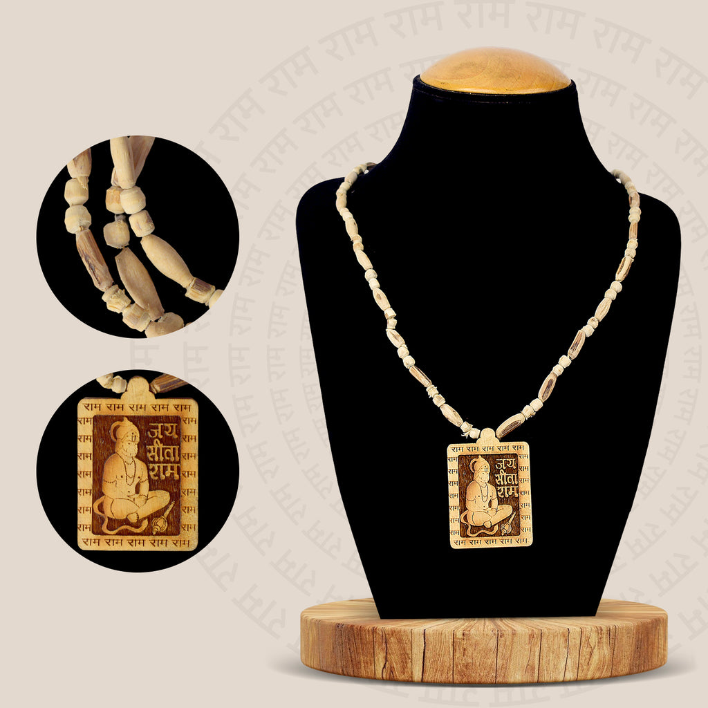 100% Pure Tulsi Wooden Mala with Jai Sita Ram Engraved Wooden Locket for Mantra Chanting and Devotion. India’s Largest Brass Idols Brand - www.satvikworld.com