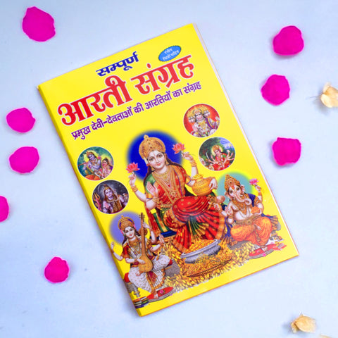 Aarti Sangrah Book – Comprehensive collection of Hindu devotional Aartis for daily worship and festive rituals.India’s Largest Pooja Accessories Brand – www.satvikworld.com