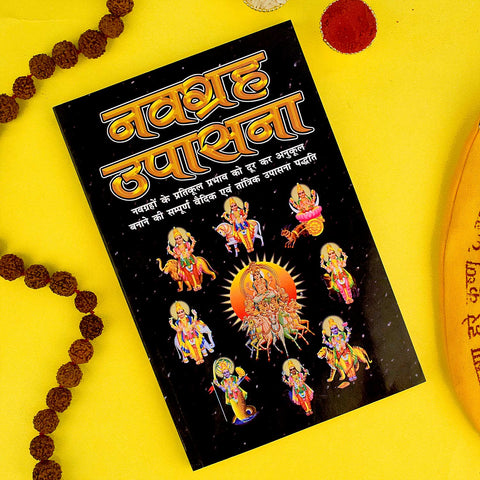 Navgrah Upaasna Book in Hindi – Complete guide with Grah Shanti Puja Vidhi, mantras, and aartis for all nine planetary deities. India’s Largest Pooja Accessories Brand – www.satvikworld.com