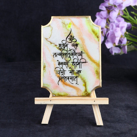 Decorative Green Epoxy Frame with Gayatri Mantra and Stand – Elegant spiritual table décor. India’s Largest Pooja Accessories Brand – www.satvikworld.com