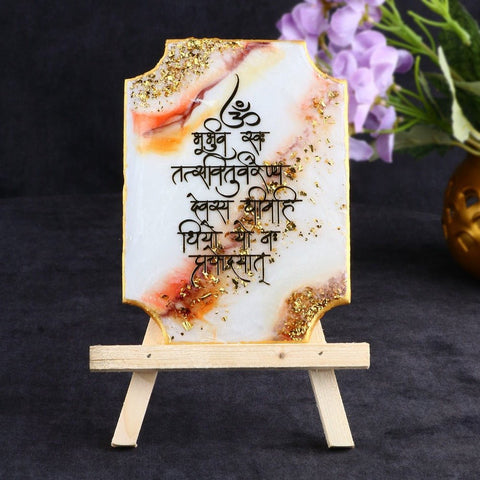 Decorative White Epoxy Frame with Gayatri Mantra and Stand – Elegant spiritual décor. India’s Largest Pooja Accessories Brand – www.satvikworld.com